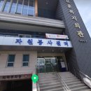 동구보훈회관 1층 이미지