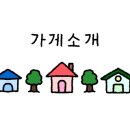 신세명약국 이미지