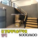 금펜공인중개사사무소 이미지