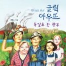 아우프