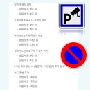 주정차-7 이미지