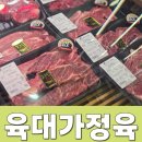 황곡초등학교 | 수원 영통 정육점 , 육대가정육에서 한우 장조림 산 후기