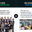 창원고시학원