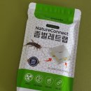네이처커넥트 이미지