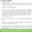 금석주유소 네이버블로그