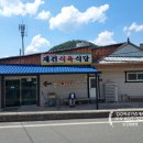 봉황대경로당 네이버블로그