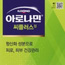 씨플러스