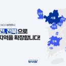 무인컨설팅대전 서울경제