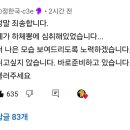 또 뛰고싶다는 캡코 이미지