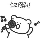 모여라 노래연습장 이미지