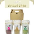 몸조아 건강식품