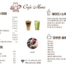 구이맛투어
