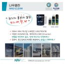 (주)한국메이드