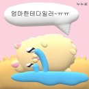 치얼스(Cheers) - 세종특별자치시 | 치얼스(Cheers)
