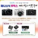 파나소닉코리아(주) 이미지