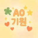 이천운수 | [25-7 결산] 더위는 먹지 마세요 | 下편