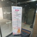 팡팡스테이션 이미지