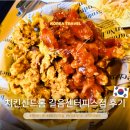 길음농장