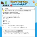 콩쥐팥쥐 이미지