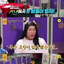 '물어보살' 가나 쌍둥이 출연 "'부부의 세계'에도 출연"[오늘TV] 이미지