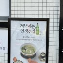 인생칼국수 | 부천맛집 | 김치손만두국과 바지락칼국수가 일품인 부천 중동 인생 칼국수 다녀온 후기