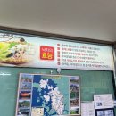 명가 무안뻘낙지 | 낙지명가 무안낙지골목맛집 후기