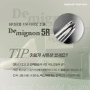 수지로3R-3 이미지