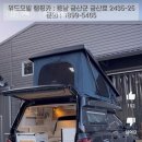 위드모빌 이미지