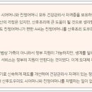 사임당평생교육원 네이버블로그