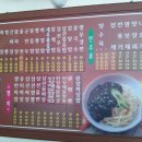 맛집진미반점