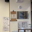 삼동 | 여의도 소바 맛집 여의도 모밀 여의도 점심 삼동소바 삼동우동정식 삼동소바 후기