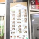 본도시락(광화문점) 이미지