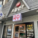 파리바게뜨 대구월배 이미지