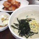 체부동잔치집 이미지