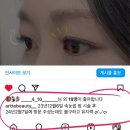 민아뷰티샵