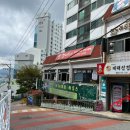 씨유 재송드림점 이미지