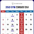 연수바른치과의원 이미지