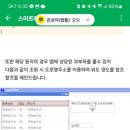 아메리칸피자 조대산수점 이미지