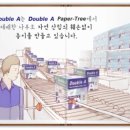 Double A(더블에이)