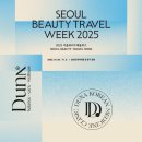 웰니스한의원 | 두나한의원을 향한 세계 각지의 축하 메시지들 / 서울 뷰티웰니스 100선 선정 축하글 모음