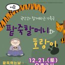 군산예술의전당(소공연장) 이미지