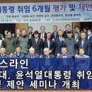 공정사회실천연대