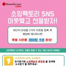 홈플러스(주) 분당오리점 이미지