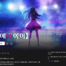 아이시즌