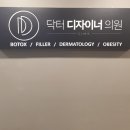 닥터오케이의원 이미지