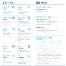 잘만산업 이미지