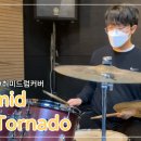 더블유실용음악학원