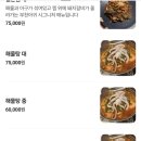 부천아귀 이미지