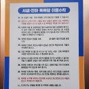 서생진하목욕탕 이미지