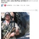 델타포스 원사출신의 인터뷰.(장문주의) 이미지